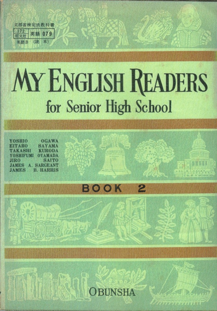 高校英語の教科書